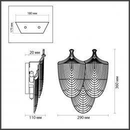 Бра Odeon Light PORCELA 5051/3W  - 2 купить